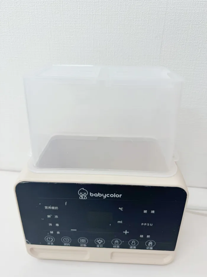 暖奶器